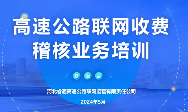 微信图片_20240510151529.png