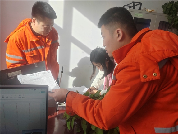 微信图片_20241210090855.jpg 微信图片_20241210090855.jpg