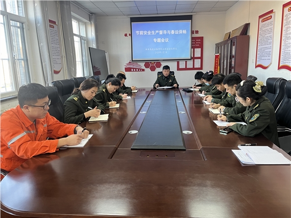微信图片_20250107151634.jpg 微信图片_20250107151634.jpg