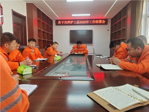 微信图片_20250218100154.jpg 微信图片_20250218100154.jpg