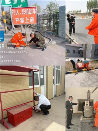 微信图片_20250415112232.jpg 微信图片_20250415112232.jpg