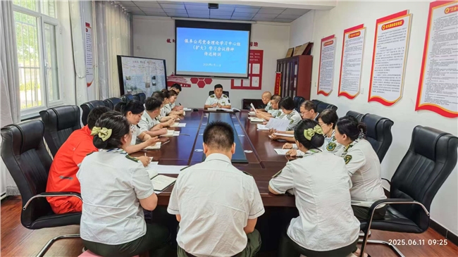 微信图片_20250611115236.jpg 微信图片_20250611115236.jpg